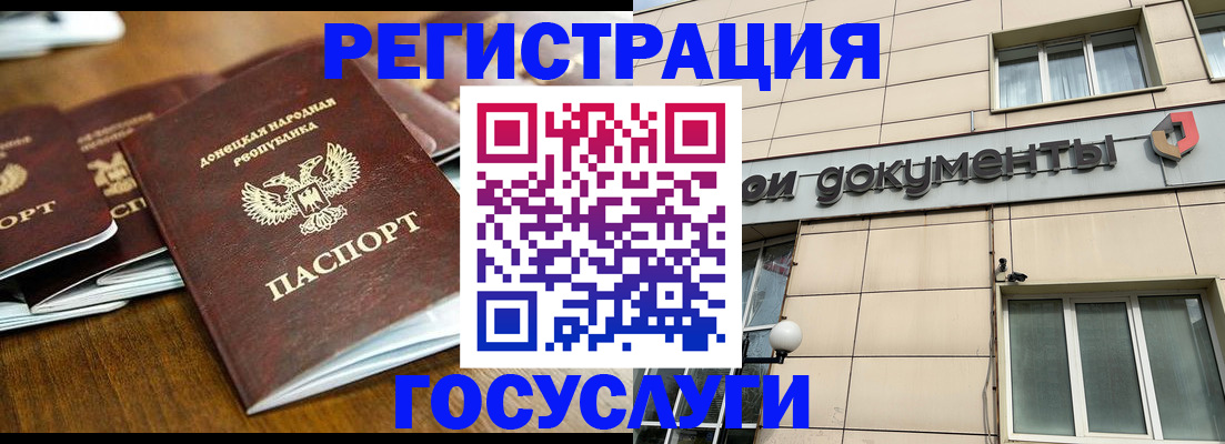 найти адрес прописки в Миньяре